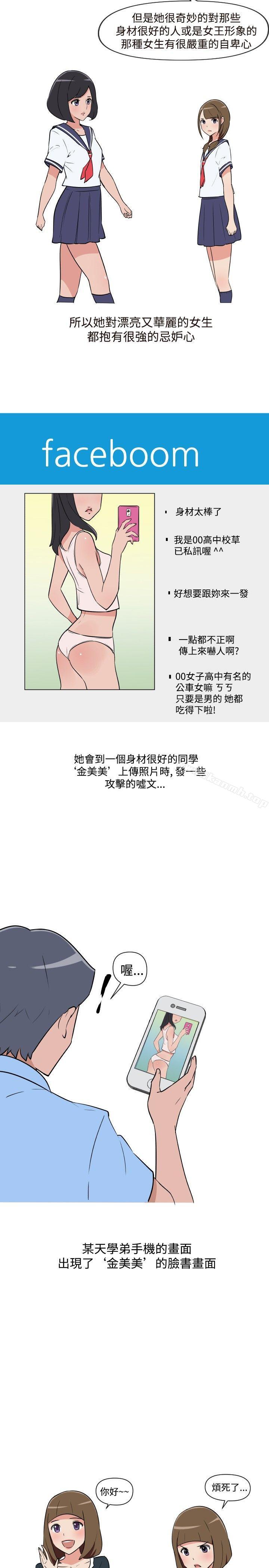 5P - 调教女大生