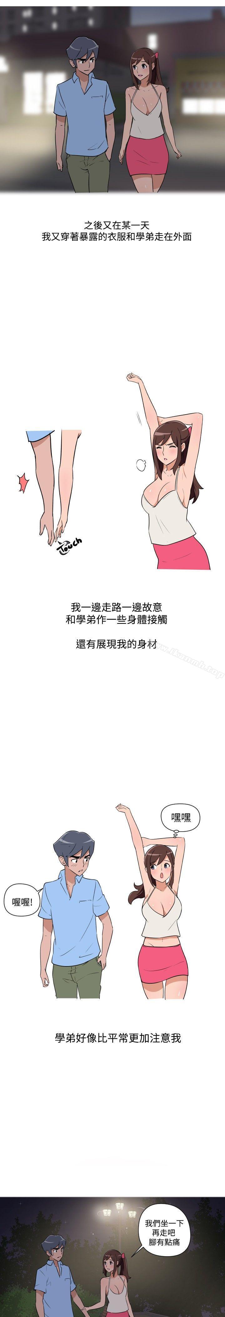 7P - 调教女大生