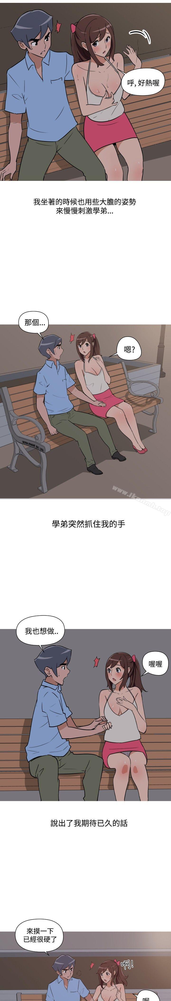 9P - 调教女大生