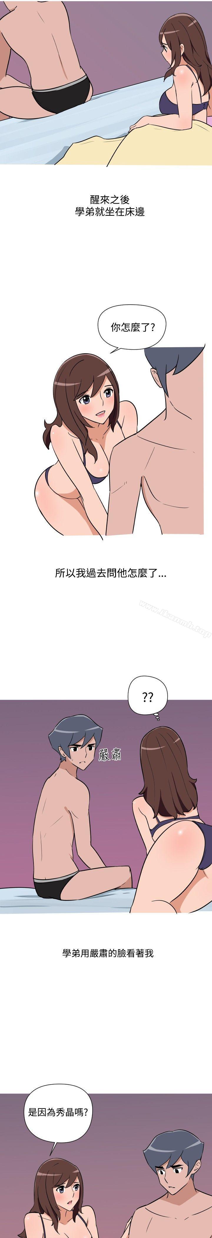 11P - 调教女大生