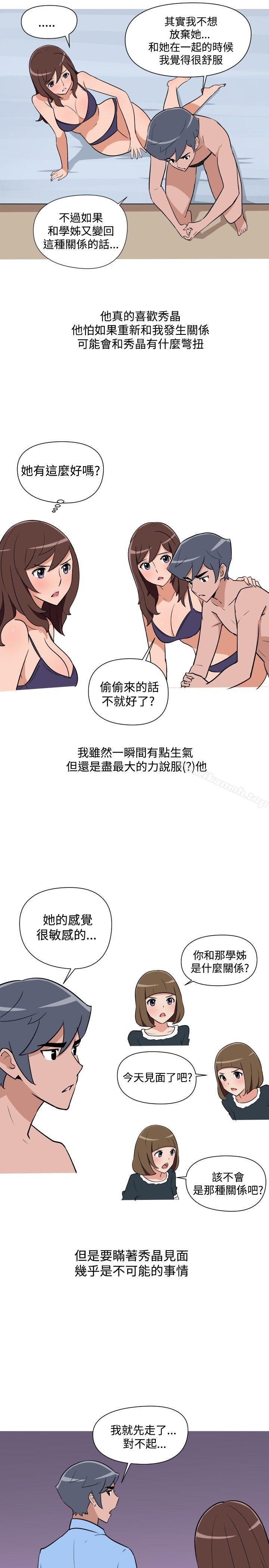 13P - 调教女大生