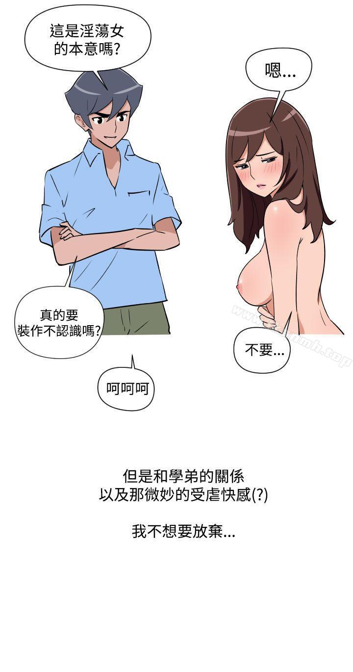 17P - 调教女大生