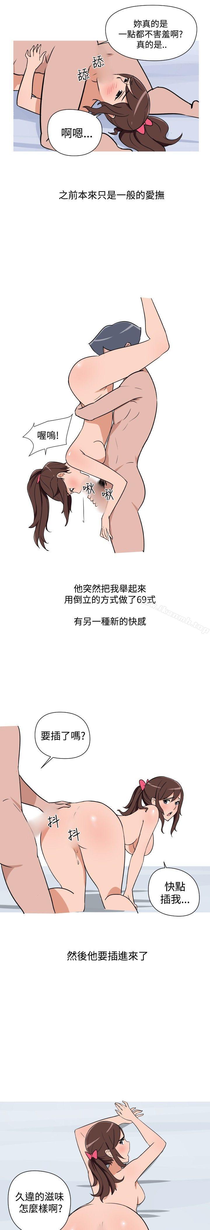5P - 调教女大生