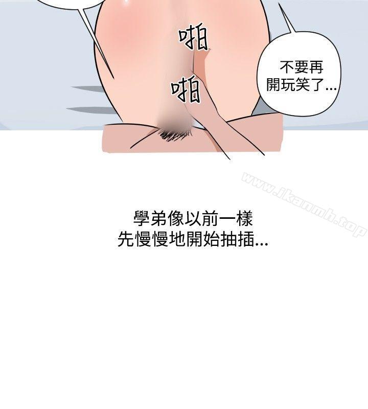 6P - 调教女大生