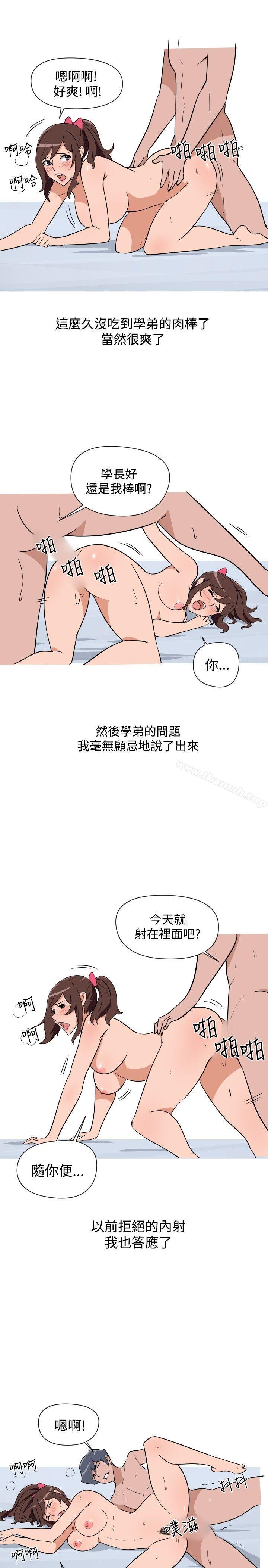 7P - 调教女大生