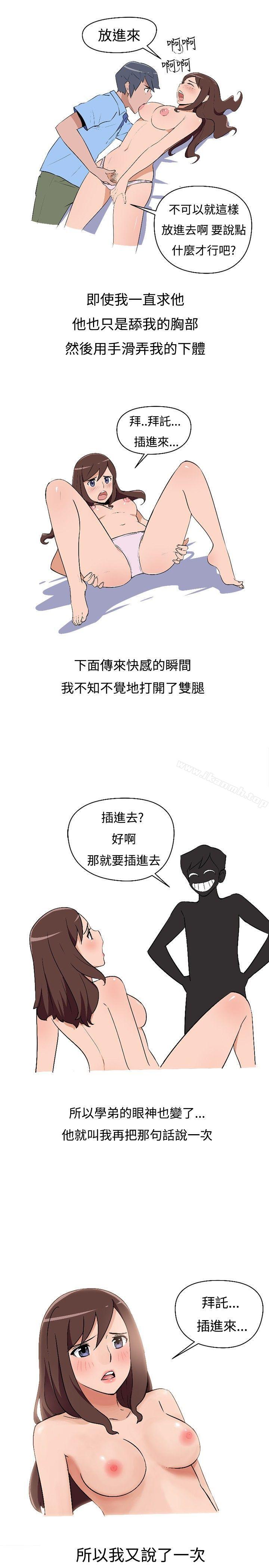 15P - 调教女大生