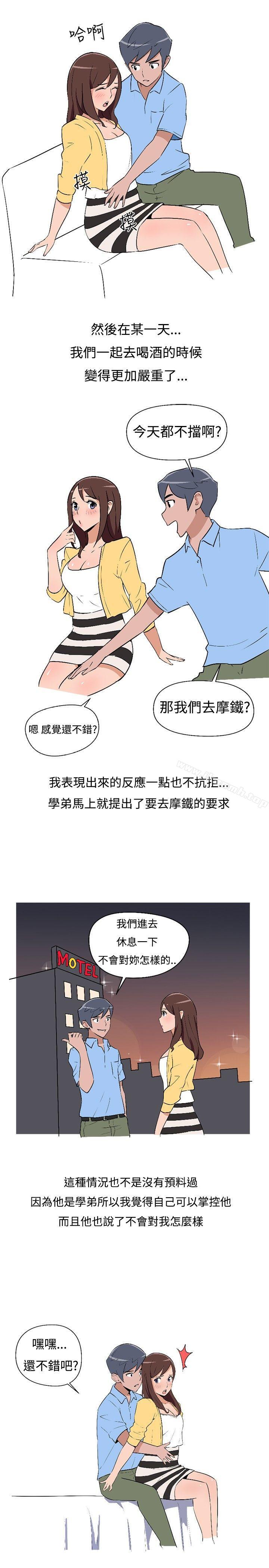 7P - 调教女大生