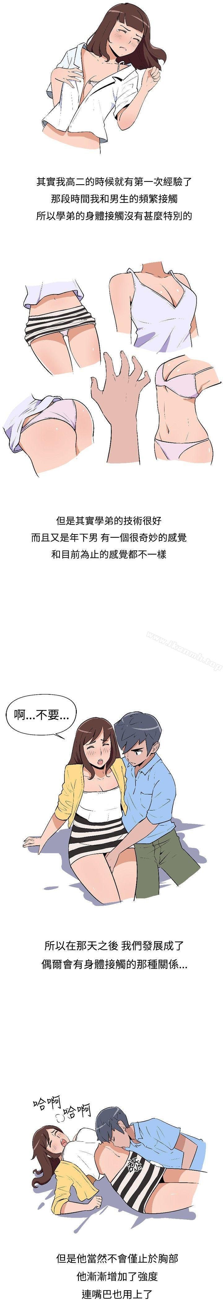 9P - 调教女大生