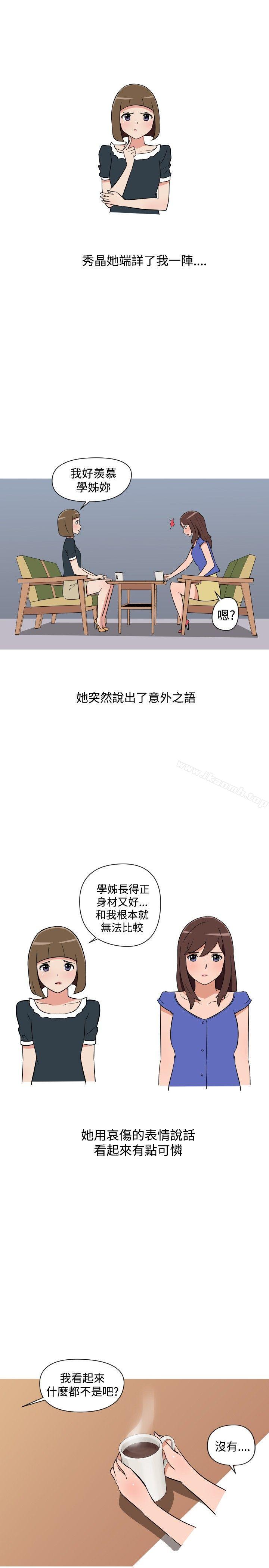 11P - 调教女大生
