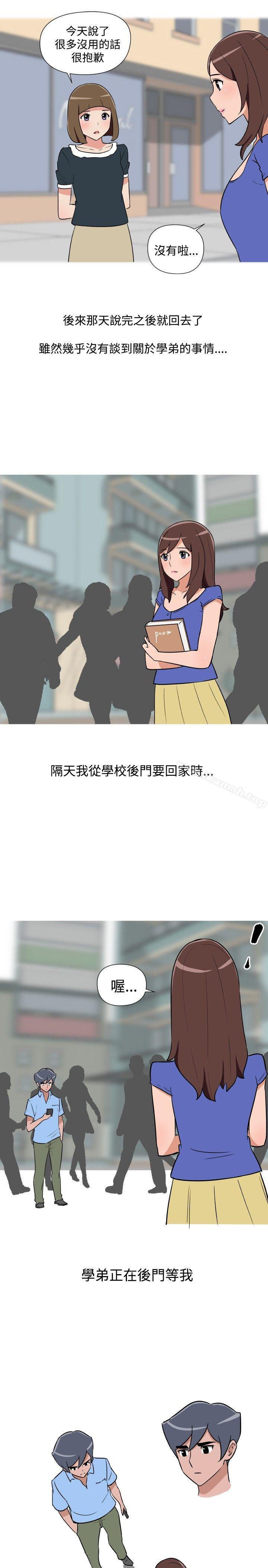 13P - 调教女大生