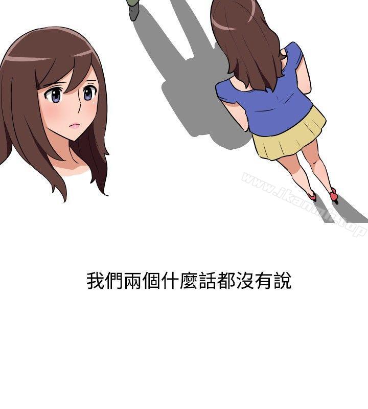 14P - 调教女大生