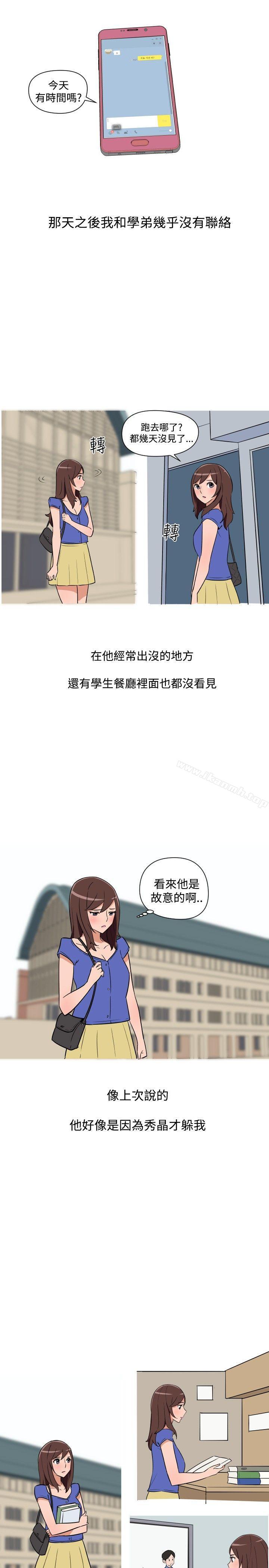 1P - 调教女大生