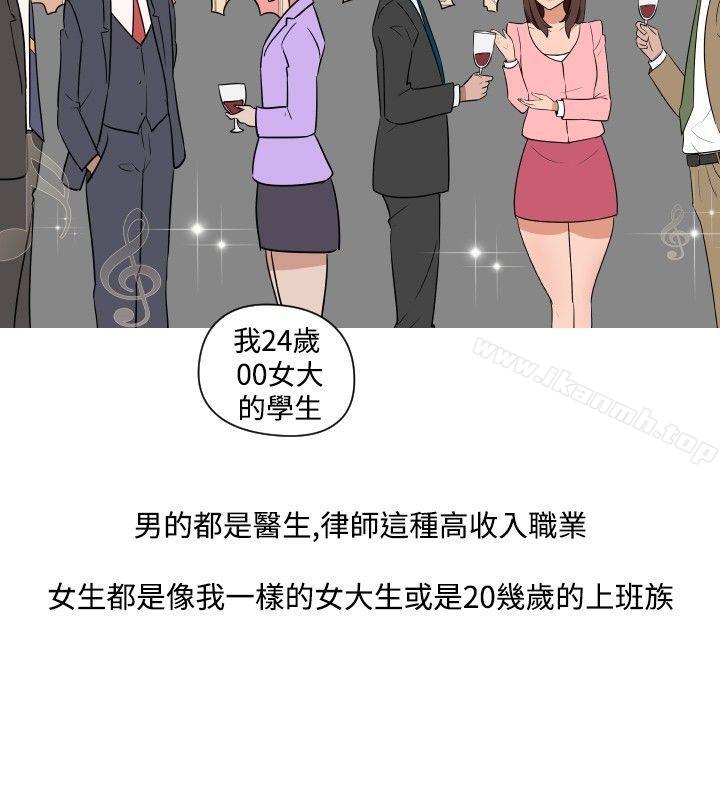 4P - 调教女大生