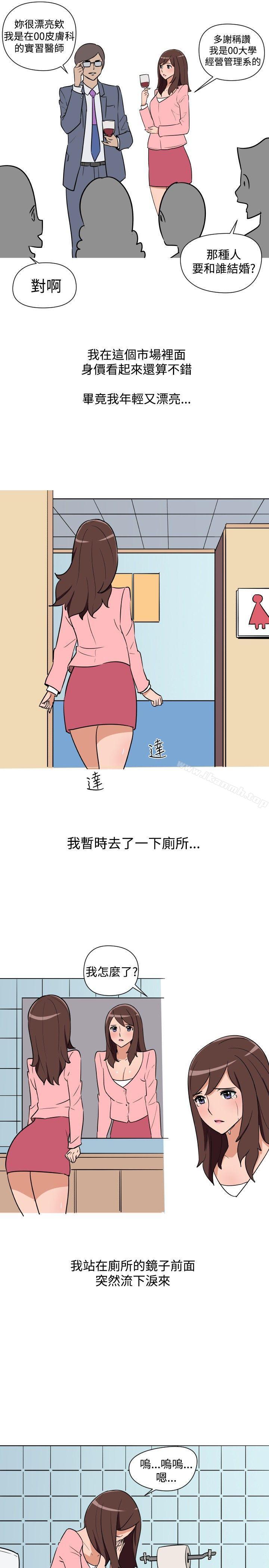 5P - 调教女大生