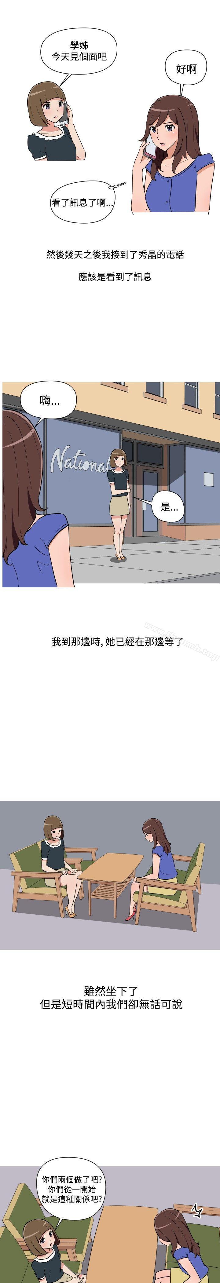 9P - 调教女大生