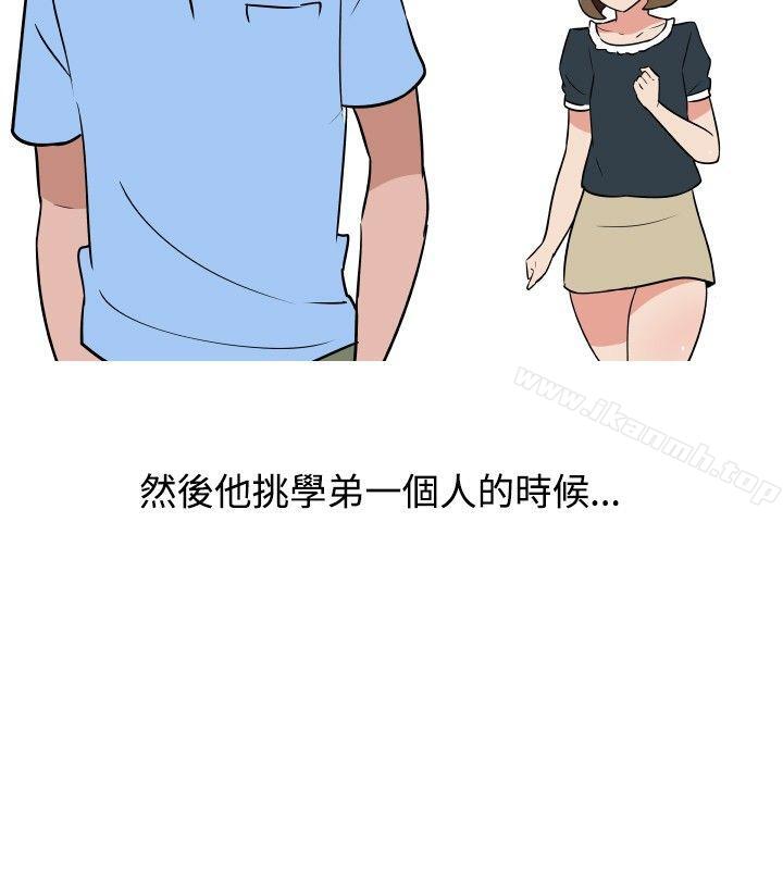 10P - 调教女大生