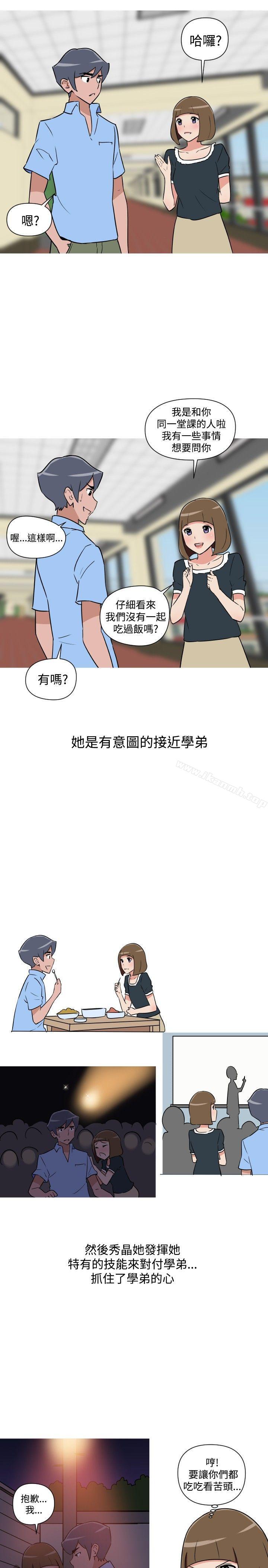 11P - 调教女大生