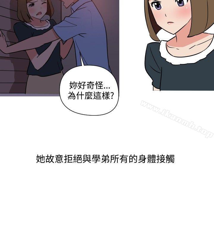 12P - 调教女大生