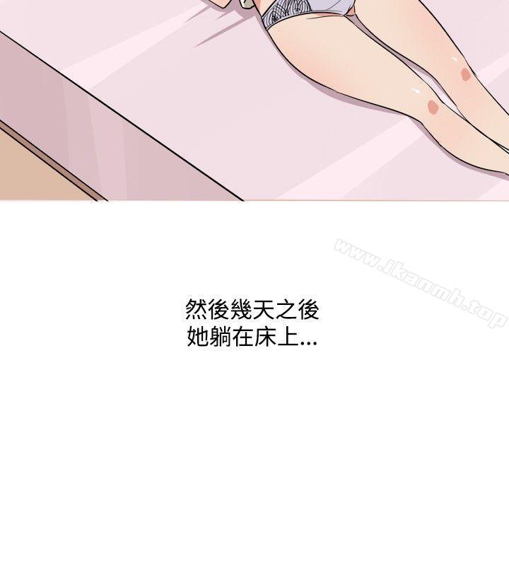 14P - 调教女大生