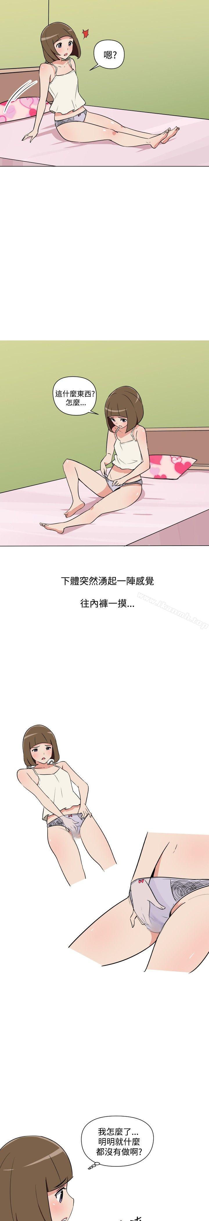 15P - 调教女大生