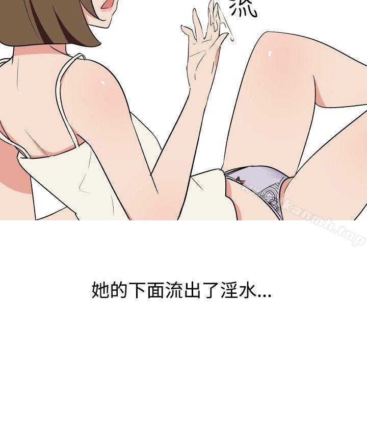 16P - 调教女大生
