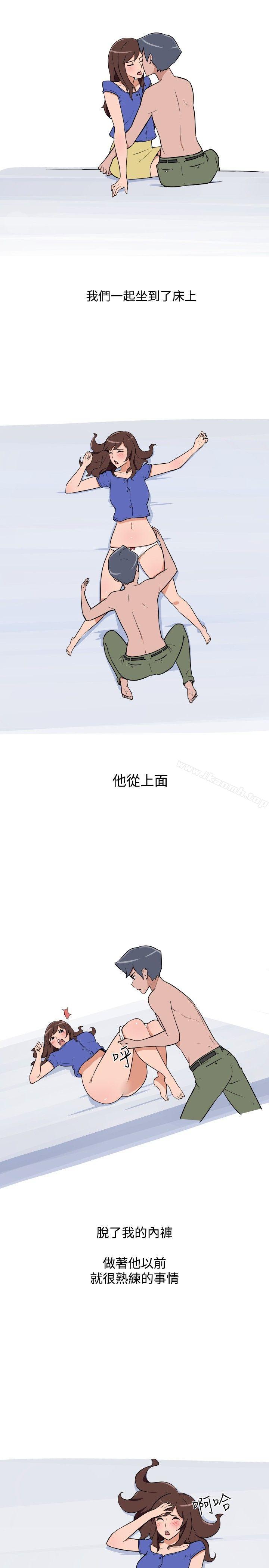 1P - 调教女大生