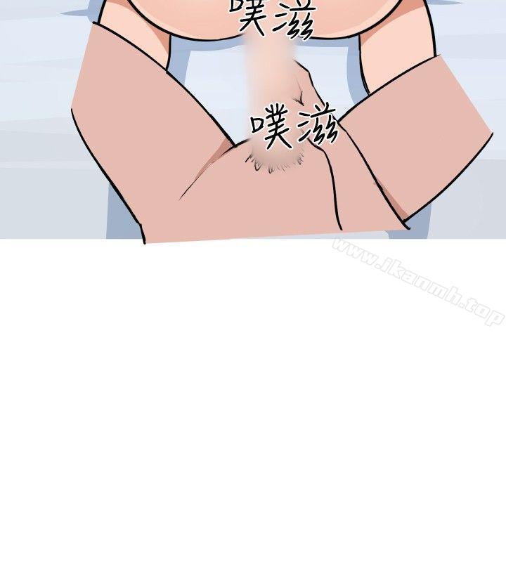 4P - 调教女大生