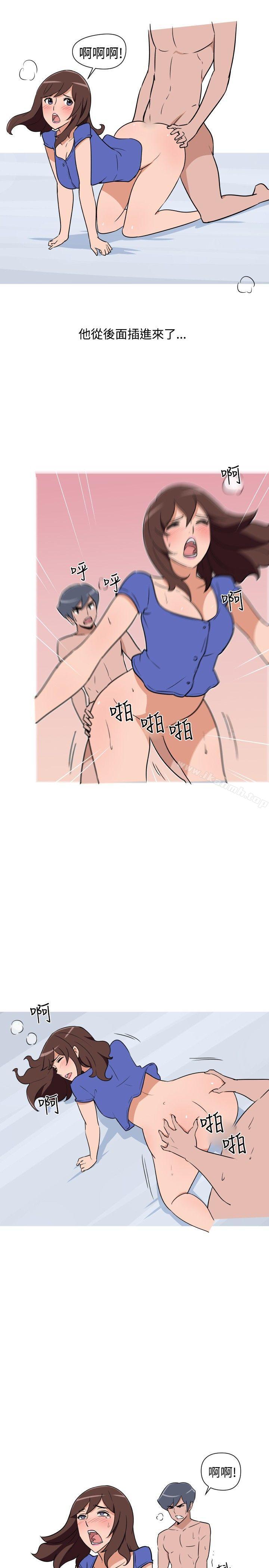 5P - 调教女大生