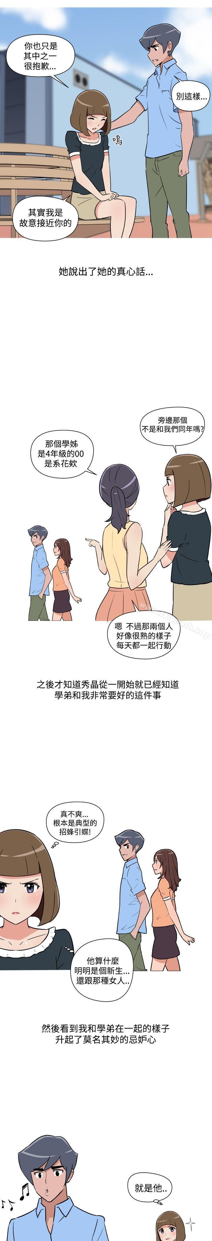 9P - 调教女大生