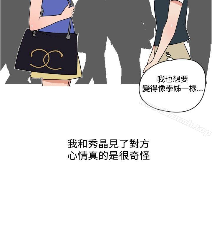 10P - 调教女大生
