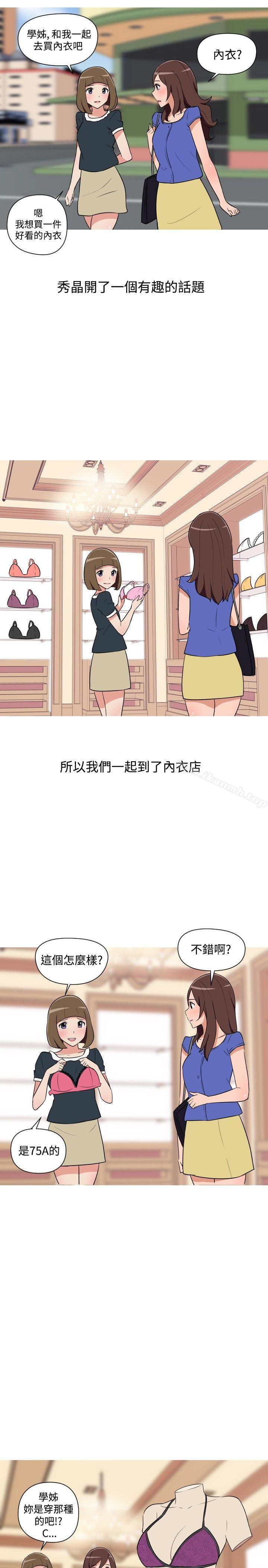 11P - 调教女大生