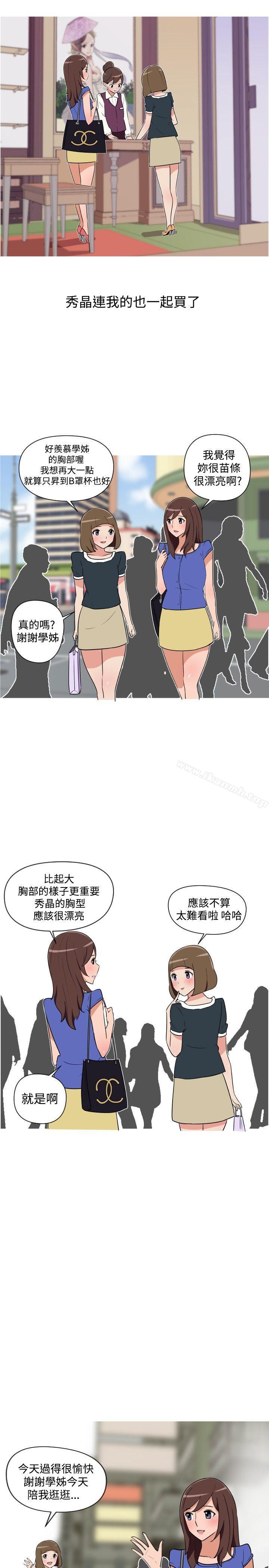 13P - 调教女大生