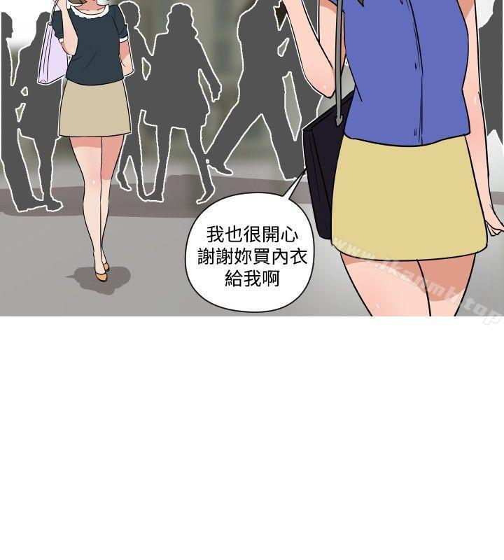 14P - 调教女大生