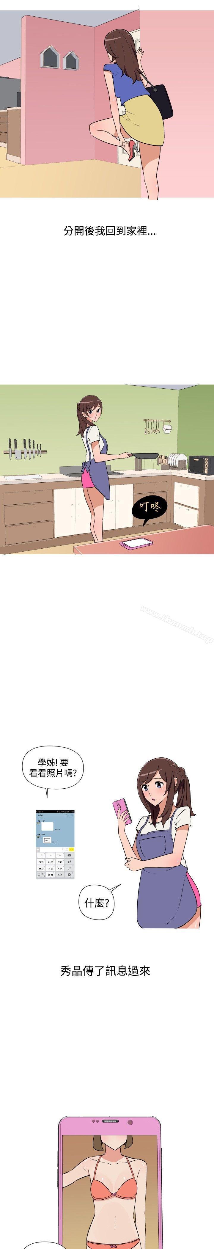 15P - 调教女大生