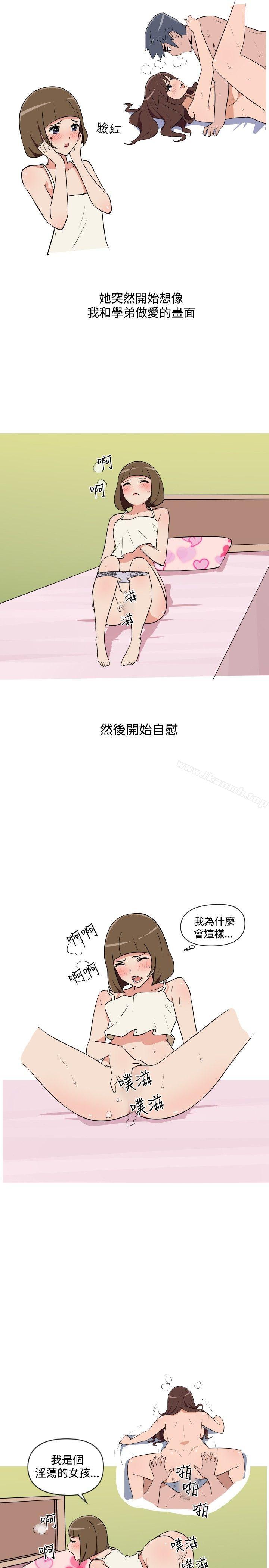 1P - 调教女大生