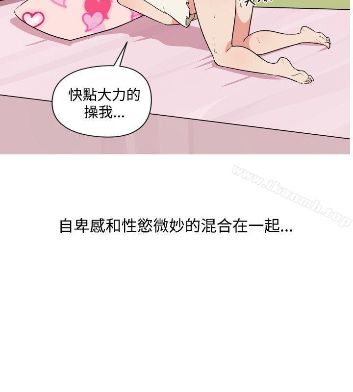 2P - 调教女大生