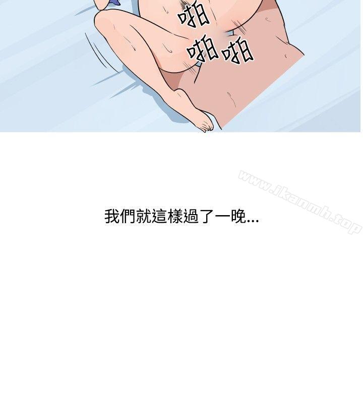 8P - 调教女大生