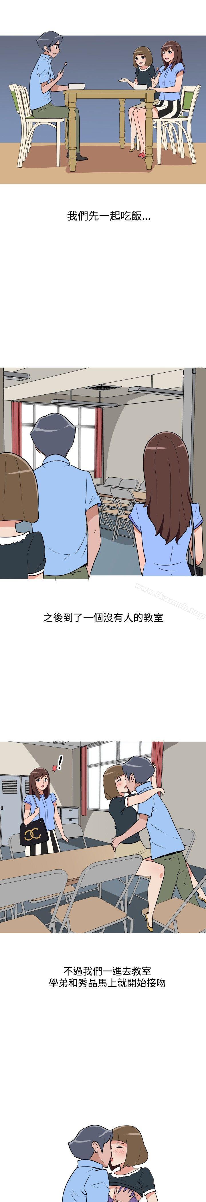 11P - 调教女大生