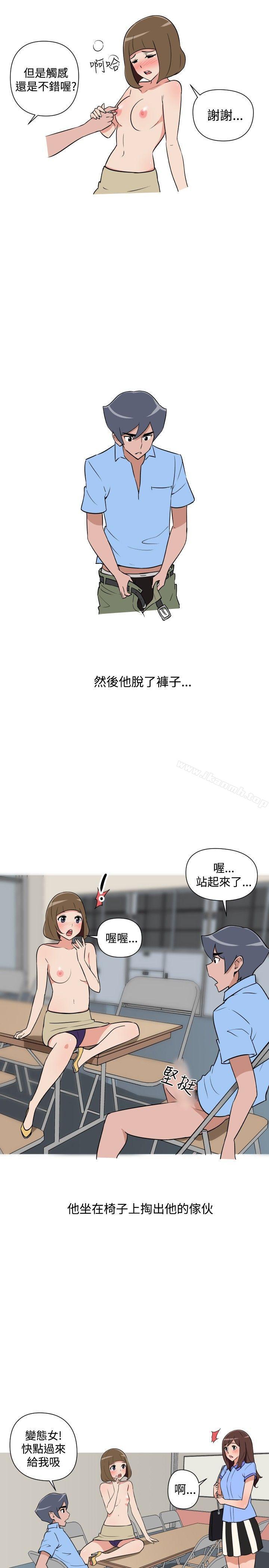15P - 调教女大生