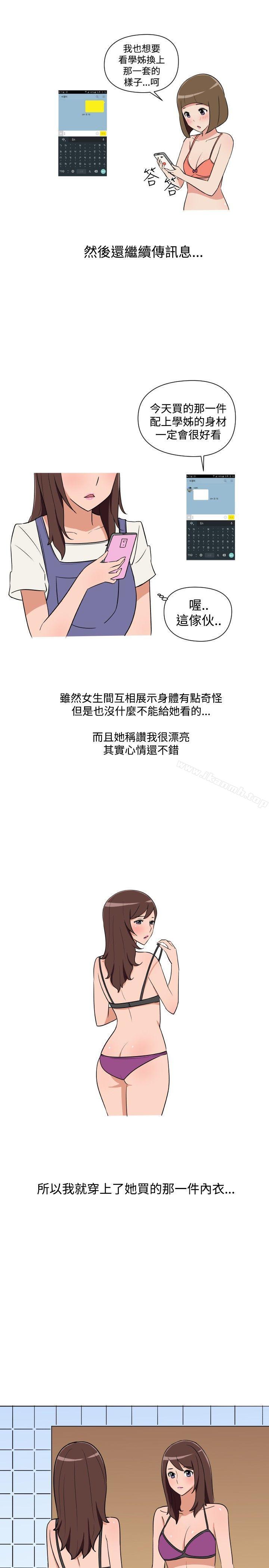 1P - 调教女大生