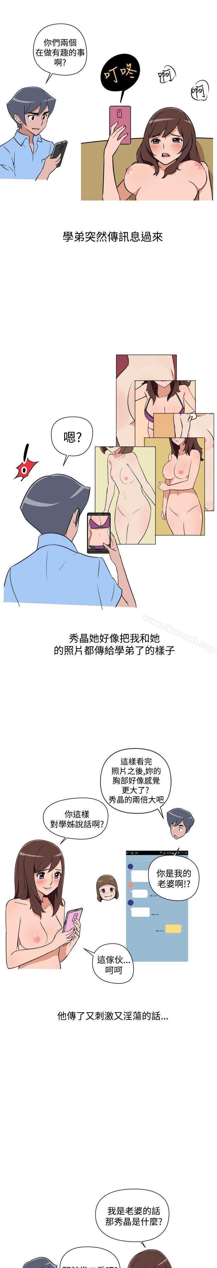 7P - 调教女大生
