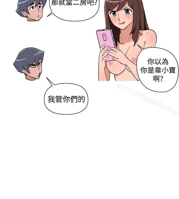 8P - 调教女大生