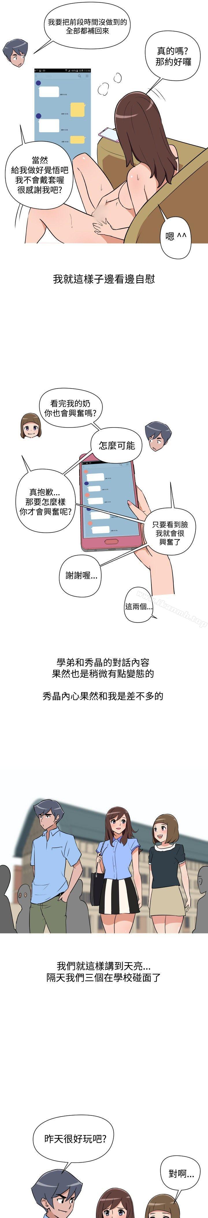 9P - 调教女大生