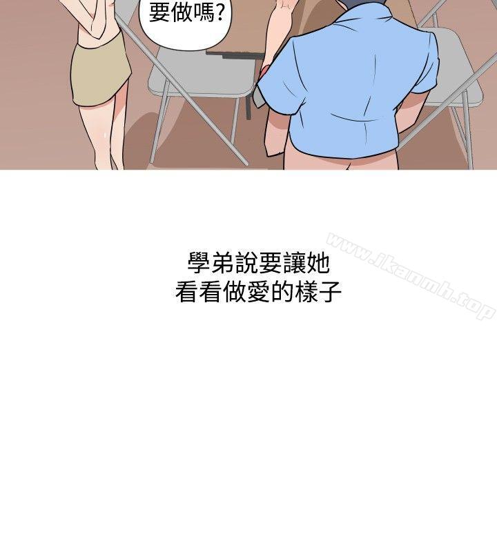 10P - 调教女大生