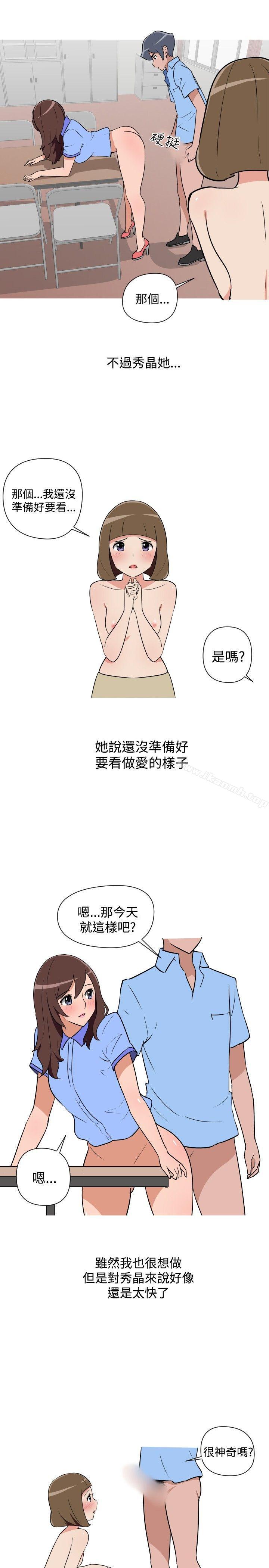 11P - 调教女大生