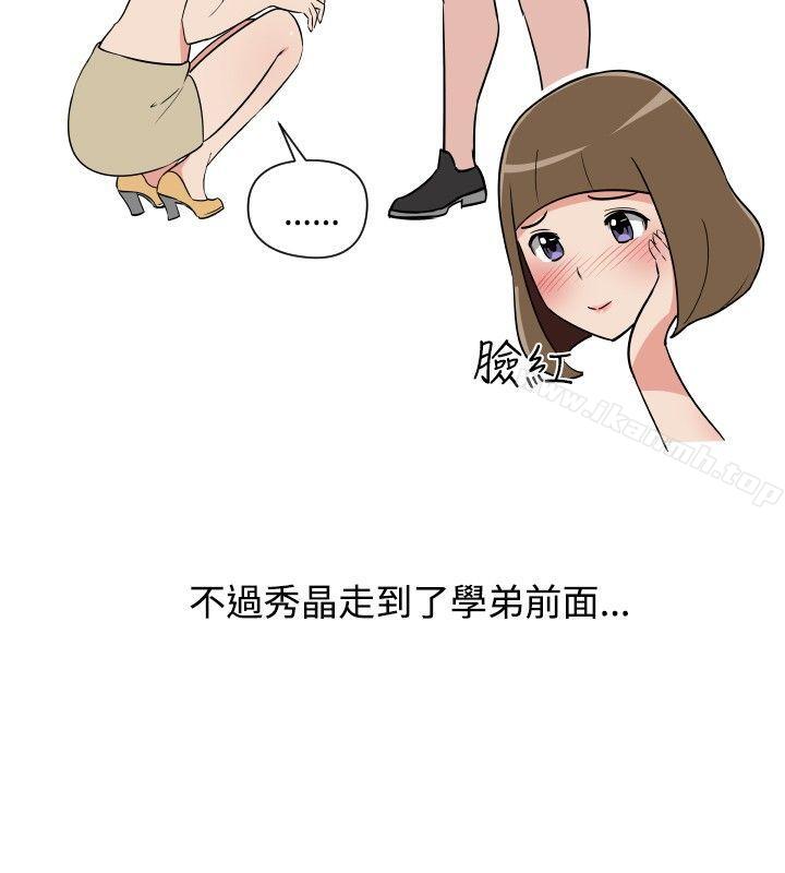 12P - 调教女大生