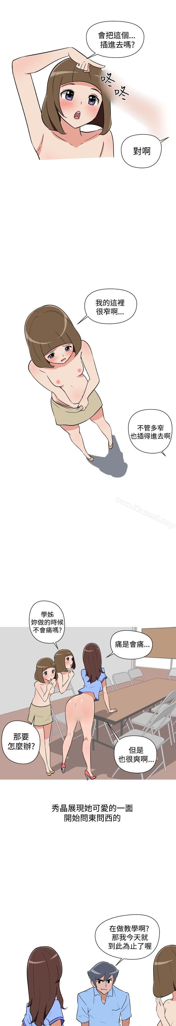 13P - 调教女大生