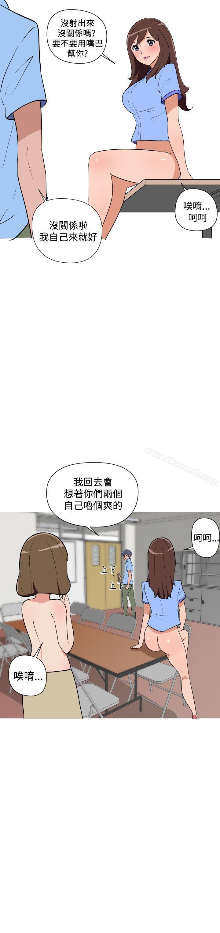 15P - 调教女大生