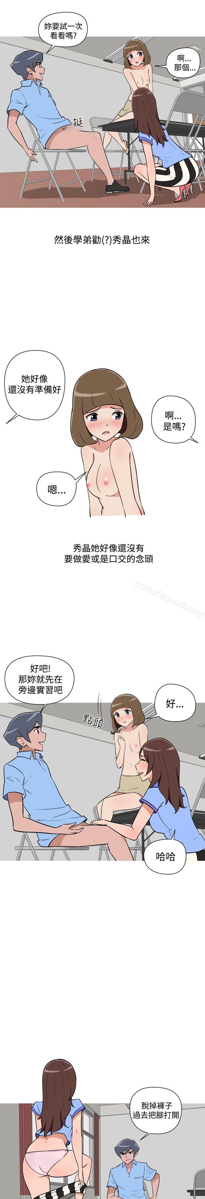 3P - 调教女大生