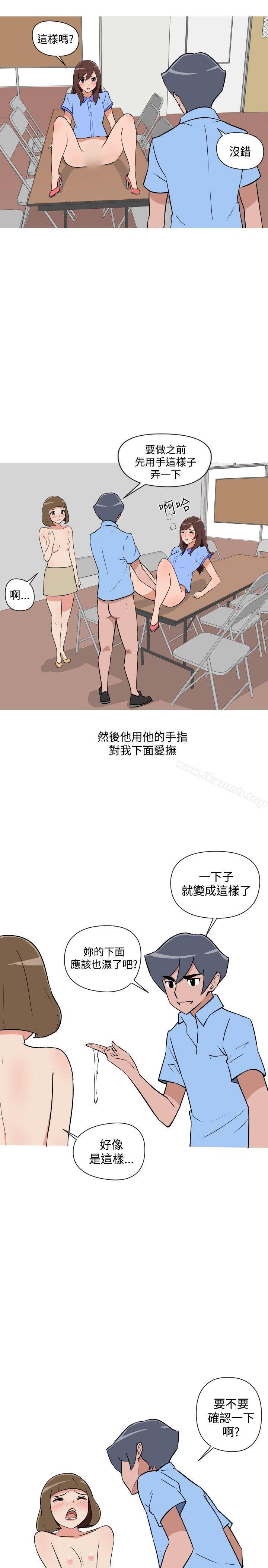 5P - 调教女大生